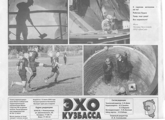 foto-gazeta